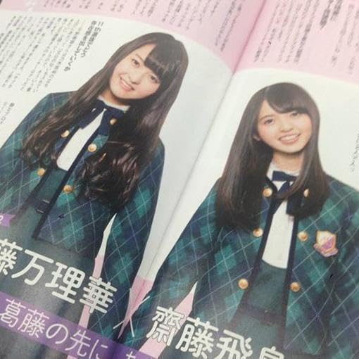 Amazon.co.jp: 伊藤万理華 直筆サイン入りチェキ 乃木坂46 : おもちゃ