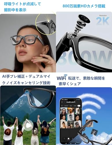 findtime AIスマートグラス JP-W610 の商品画像 4