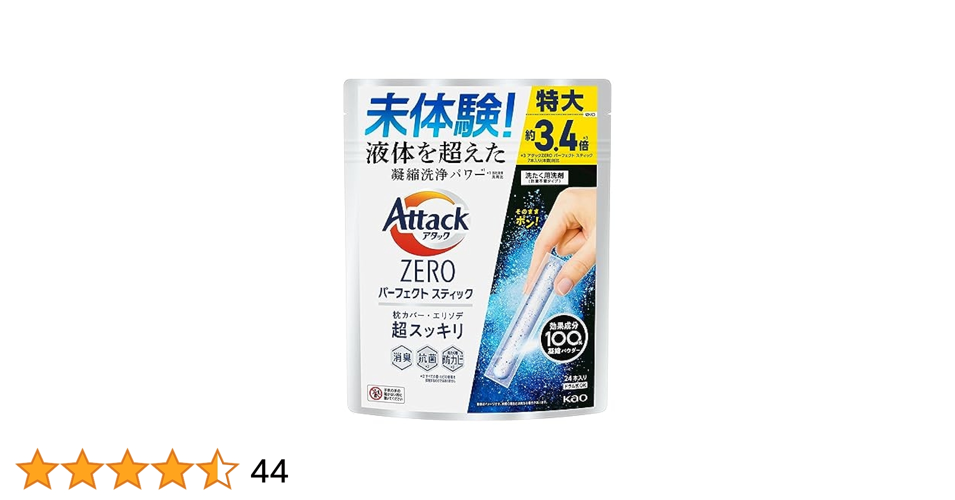 花王 アタックZERO パーフェクトスティック 特大24本　×10袋 Amazon | 花王 アタックZERO パーフェクトスティック 特大24本