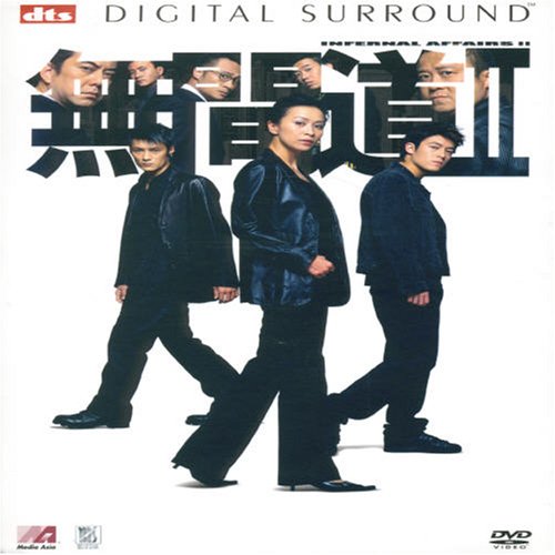 Infernal Affairs II [Import] [DVD]