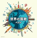 ���E�̍���