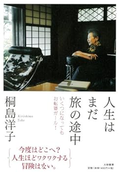 Tankobon Softcover ????????? ???????????????! ? Book