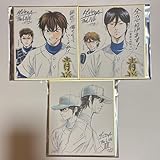 ダイヤのA ダイヤのAactⅡ原画展 ミニ色紙 寺嶋裕二 ダイヤのA原画展 御幸