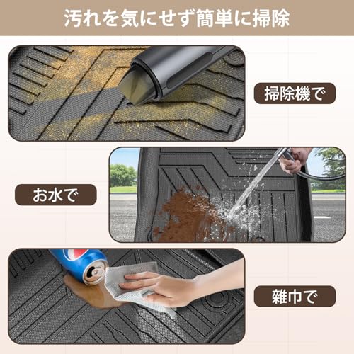 Kotesoto ホンダ N-BOX JF5 JF6 フロアマット 4点セット