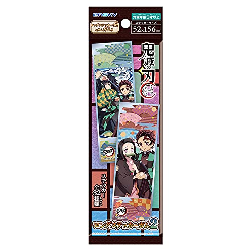 Amazon | エンスカイ 1BOX／16個入り 鬼滅の刃 ロングステッカーガム2 