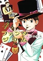 Fantajiumu: 4 4063728056 Book Cover