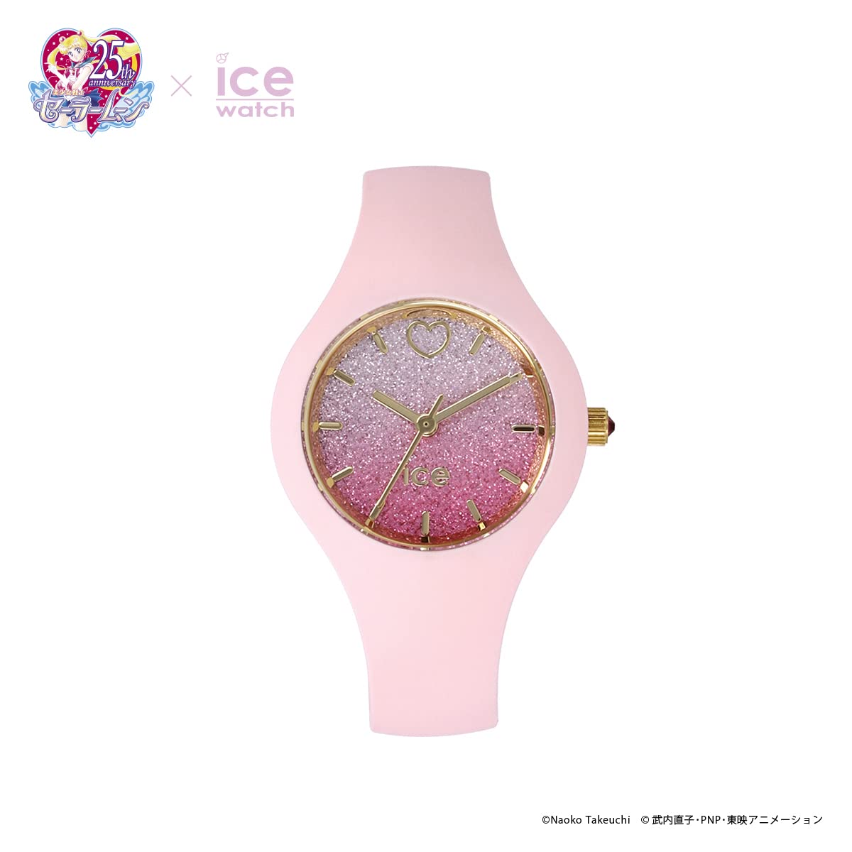 Release from November 19th] Authorized Dealer Sailor Moon x ICE