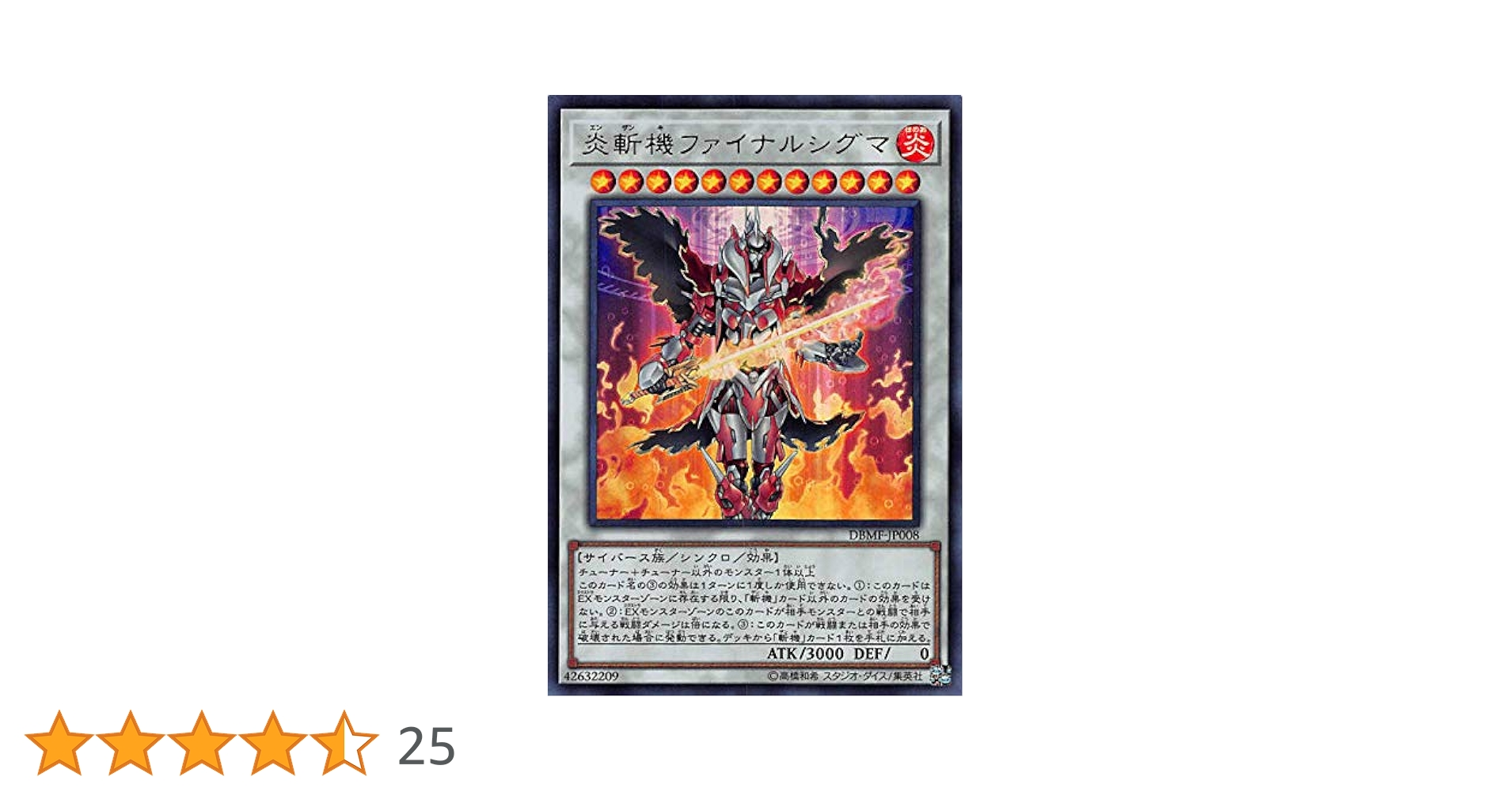 遊戯王 召喚アザミナドラグマ デッキ 引退 遊戯王 召喚アザミナドラグマ デッキ 引退 遊戯王 召喚