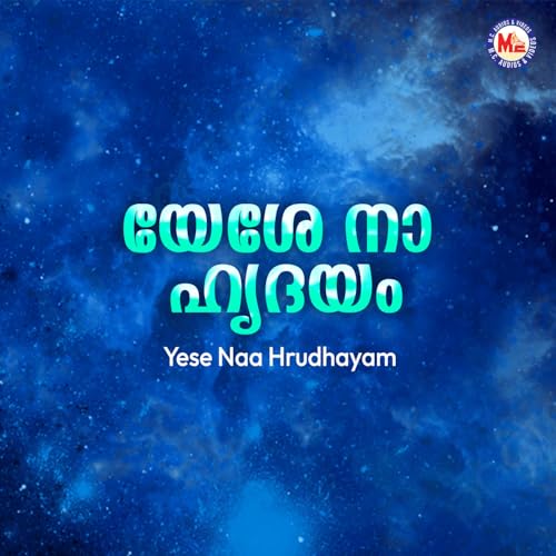 Usha Raj, Prabhakar, Gopika Poornima & Prasanna Rao