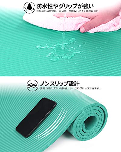 ヨガマット トレーニングマット ピラティスマット エクササイズマット 厚め NBR素材 高密度 厚さ10mm 初心者に優しい 床の保護 防音対策 ピラティス ストレッチ 体幹トレーニング 筋トレ フィットネス 持ち運び 収納簡単 水洗い可能 男女兼用 収納ケース付 yoga mat (エメラルドグリーン) 6枚目