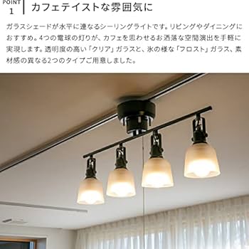 Amazon | BELLED シーリングライト 4灯 フィン 照明 天井 北欧