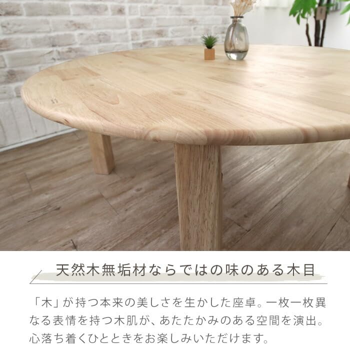 Amazon｜円形座卓 座椅子 3点セット 丸テーブル 座卓 円形 折りたたみ 