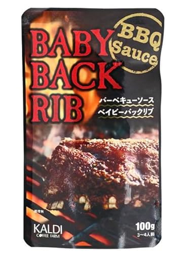 カルディオリジナル バーベキューソース　ベイビーバックリブ　100g×3パック キャンプ飯