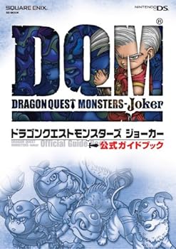 Tankobon Softcover Official Guidebook Dragon Quest Monsters-Joker (Japanese Language) [Japanese] Book