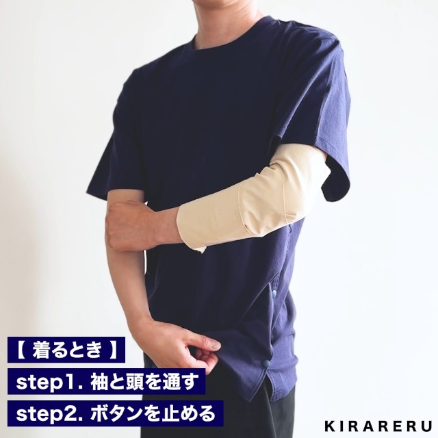 Amazon.co.jp: [KIRARERU] 半袖Tシャツ【左側の骨折専用】 男女兼用