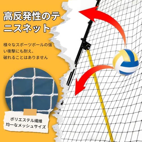 TUIYIDUO リバウンドネット 2m×2m