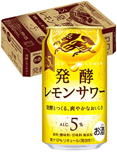 麒麟 発酵レモンサワー ALC.5%