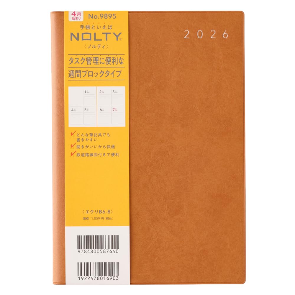 門帳　348センチ✖️下がり24センチ　新品　特値！ Amazon.co.jp: 能率 NOLTY 手帳 2026年 4月始まり B6 ウィークリー