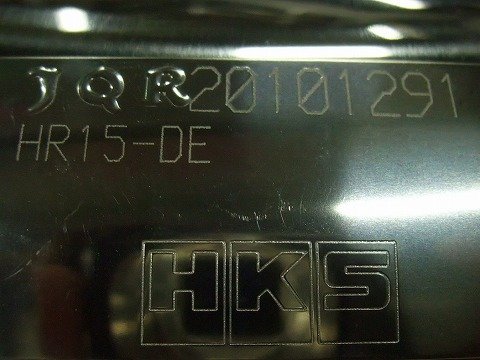 Amazon | HKS マフラー エスワゴン ジューク DBA- YF15 HR15DE 10/06