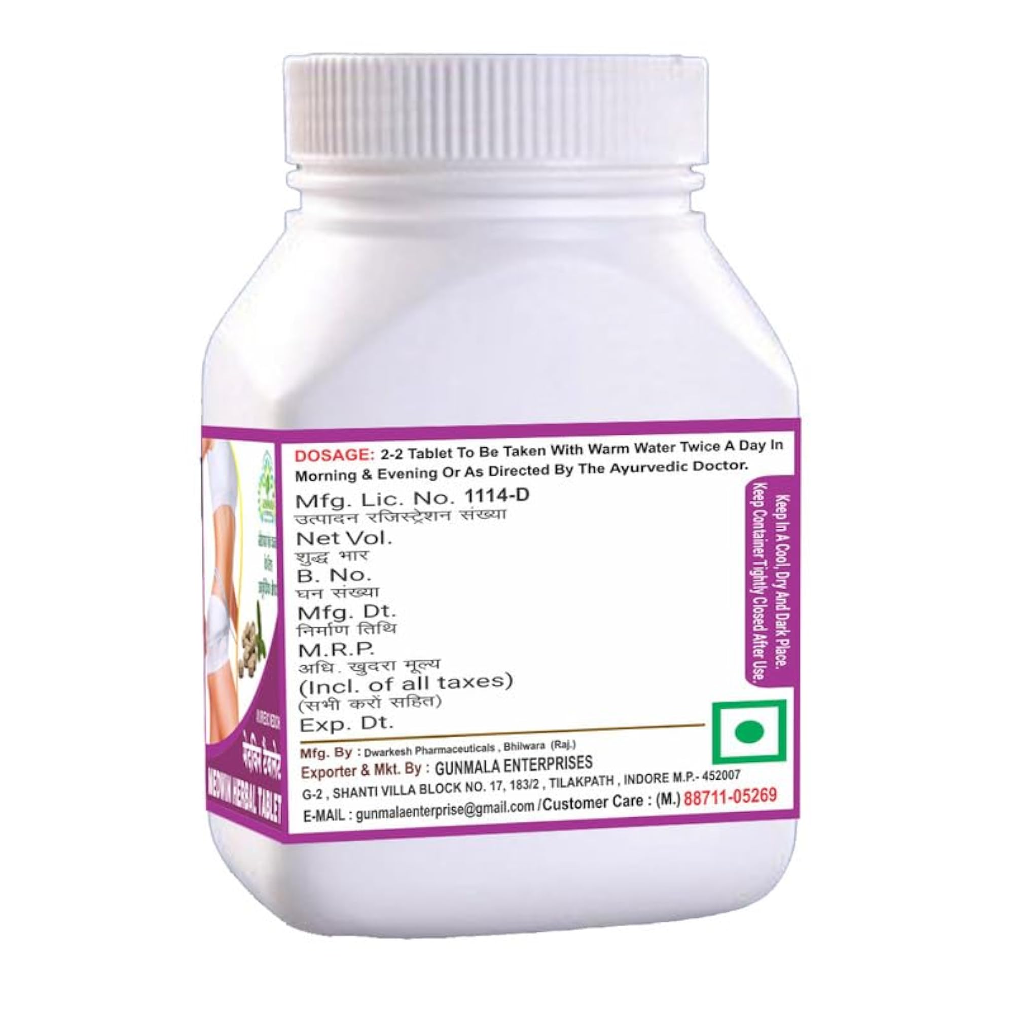 Medwin Herbal Tablet, 120 Tablets Pack of 1