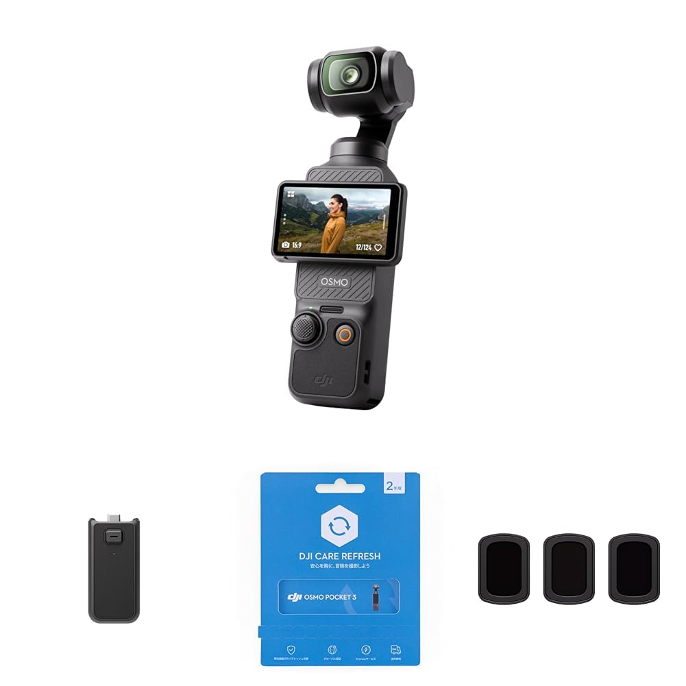 Amazon | DJI アクションカメラ Osmo Pocket 3 長時間撮影コンボ+2年