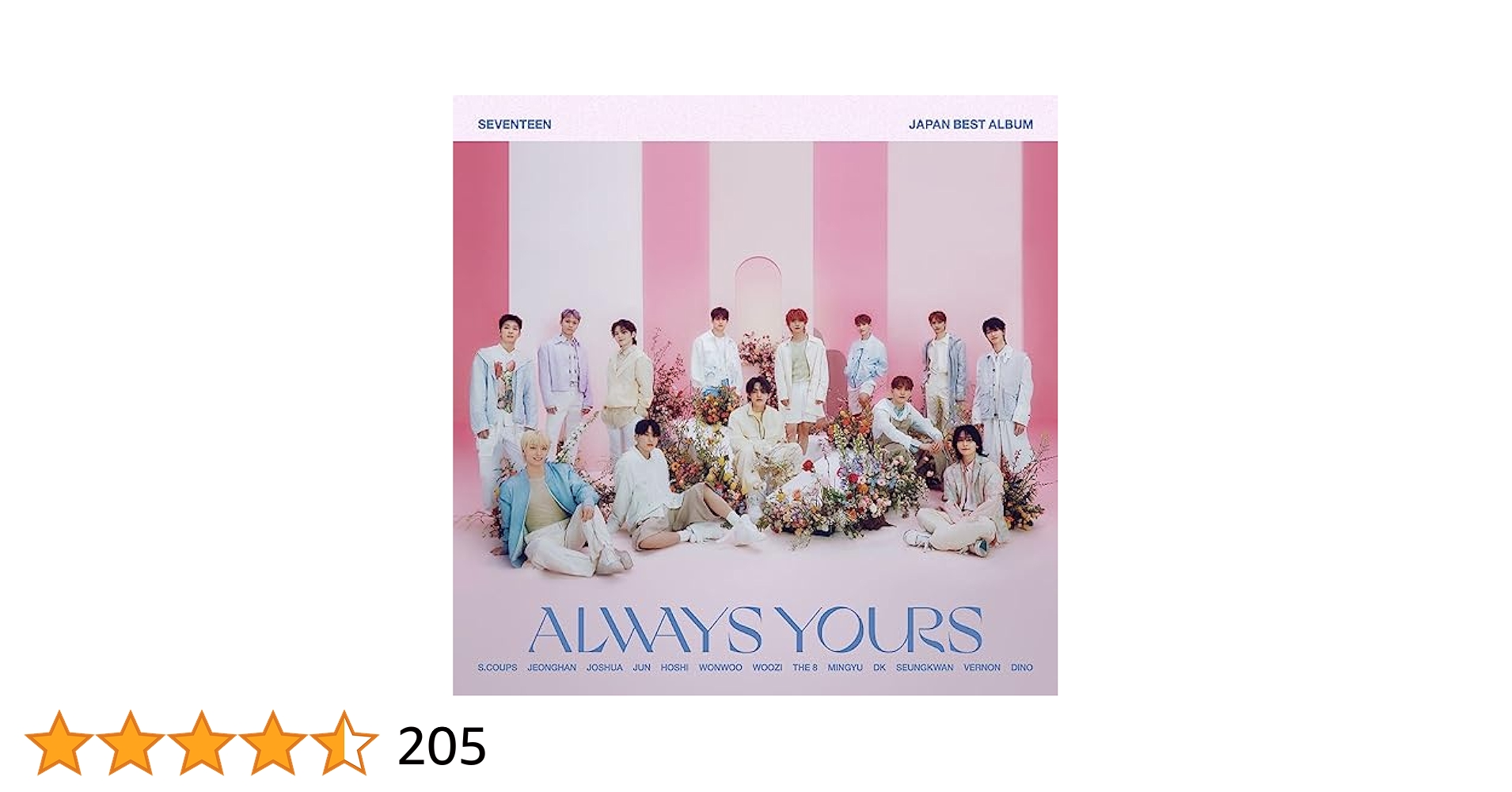 セブチ フラッシュプライス盤　セット　専用出品 SEVENTEEN JAPAN BEST ALBUM「ALWAYS YOURS」 【フラッシュ
