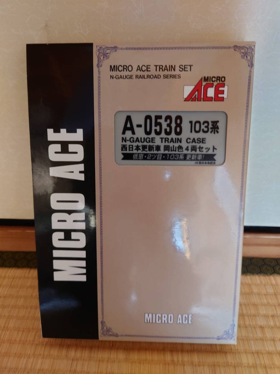 Amazon.co.jp: マイクロエース A0538 103系 西日本更新車 岡山