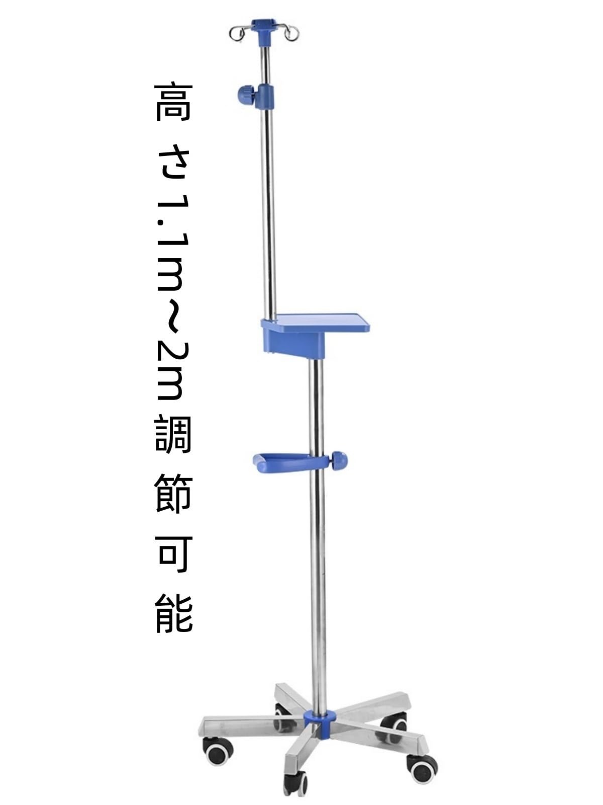 Amazon.co.jp: 点滴スタンド 持ち運び用 点滴棒 収納トレイとモバイル