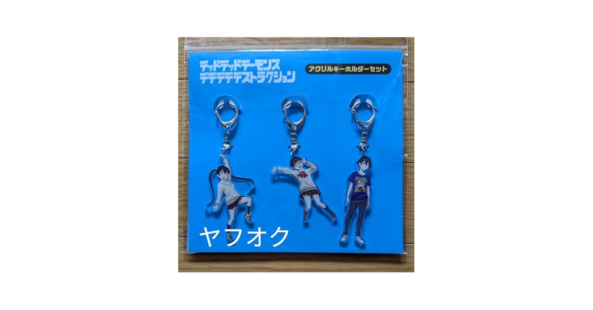 Amazon.co.jp: デデデデ デッドデッドデーモンズデデデデ