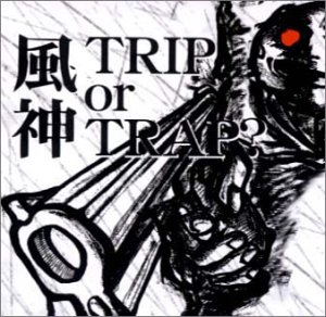 Trip Or Trap?