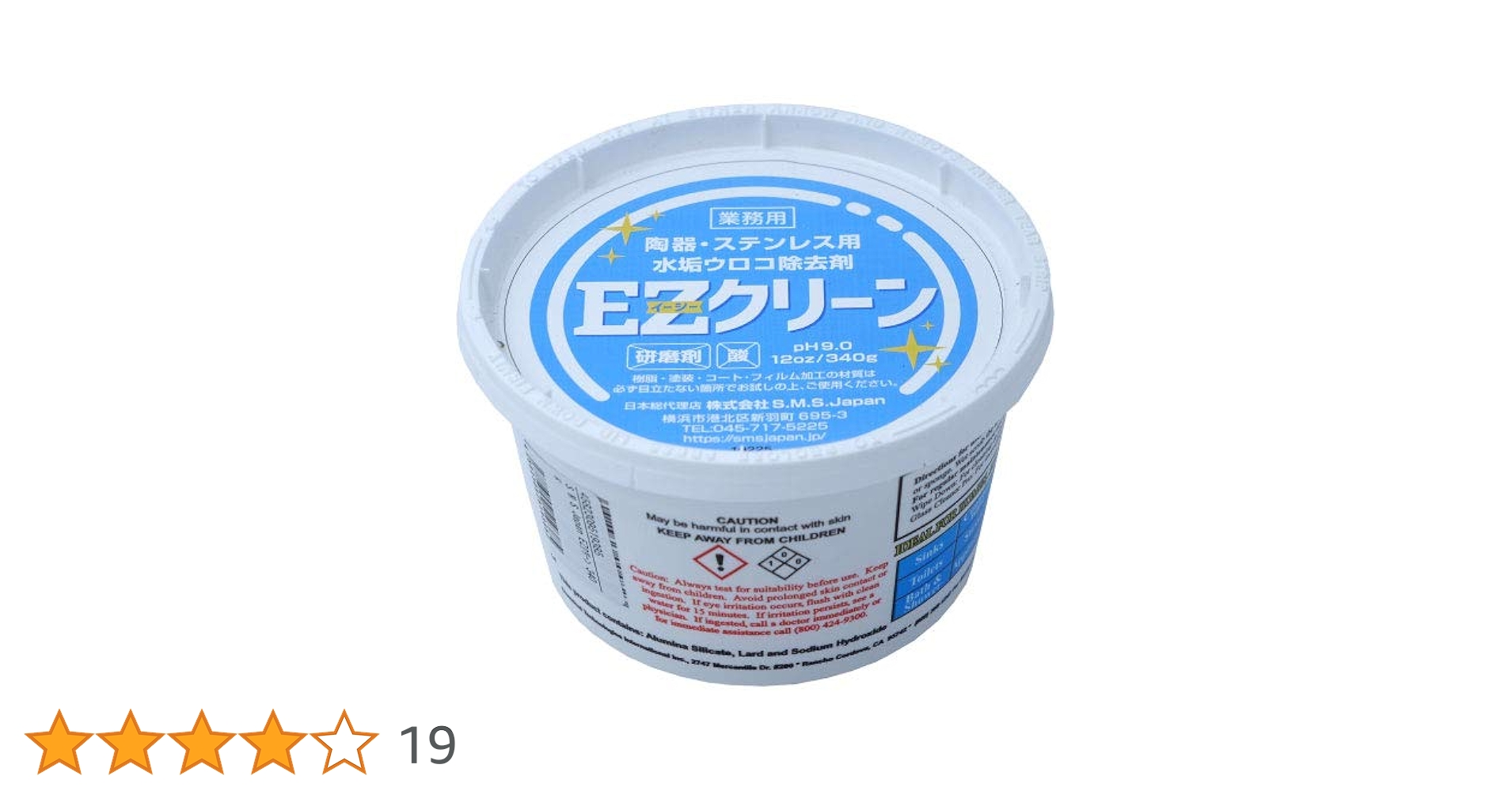 エマ！クリtoma 飲む日焼け止め　新品未開封　セット割あり エマ様専用！クリtoma 飲む日焼け止め 新品未開封 セット割あり