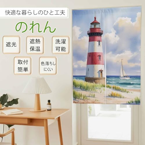 ̂ Ռ  gJ[e 85x150cm Ԏd؂ d؂ ډB h h  a  C l ʃX^C A[g G  Lb` rO o ObY Q tďH~