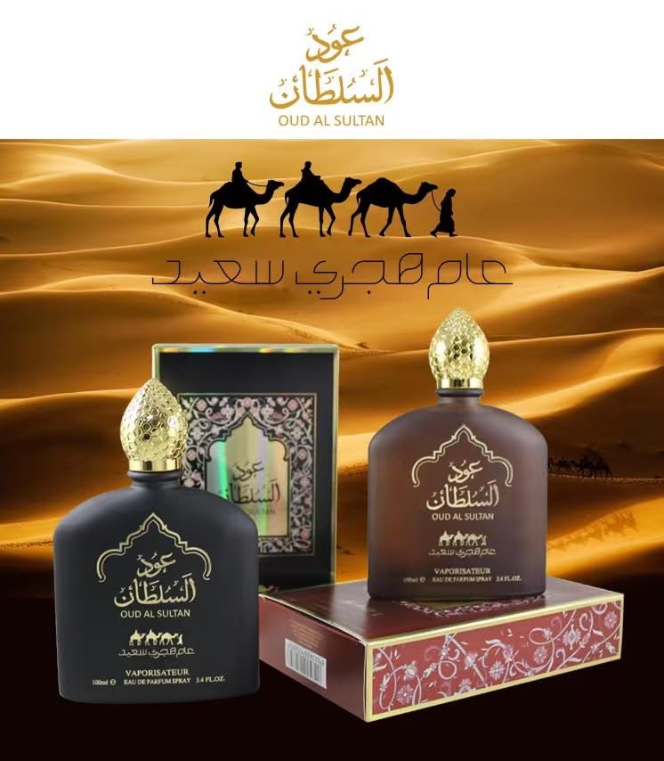 Amazon | 中東アフリカアラビアサウジアラビア香水 OUD AL SULTAN 男女