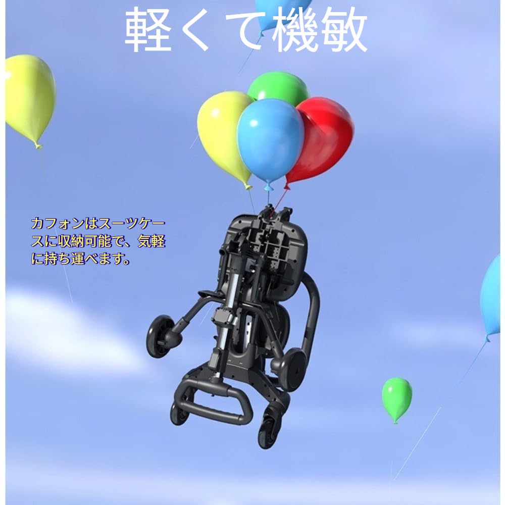 Amazon.co.jp: Zekono ポータブルベビーカー 回転シート、引き込み式