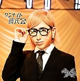 �����i�C�g�ގ�[F-type(�{�ޔ�)]�y�R�H Ver.�z