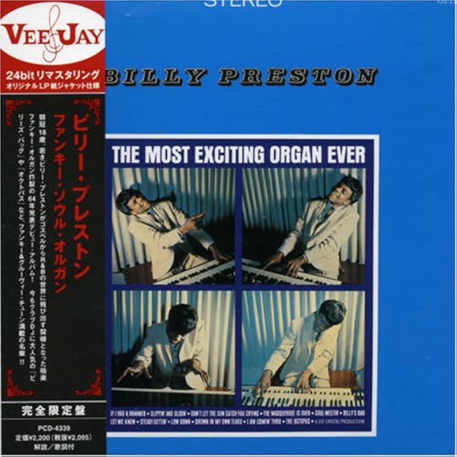 ビリー・プレストン THE MOST EXCITING ORGAN EVER The Most Exciting Organ Ever - Wikipedia