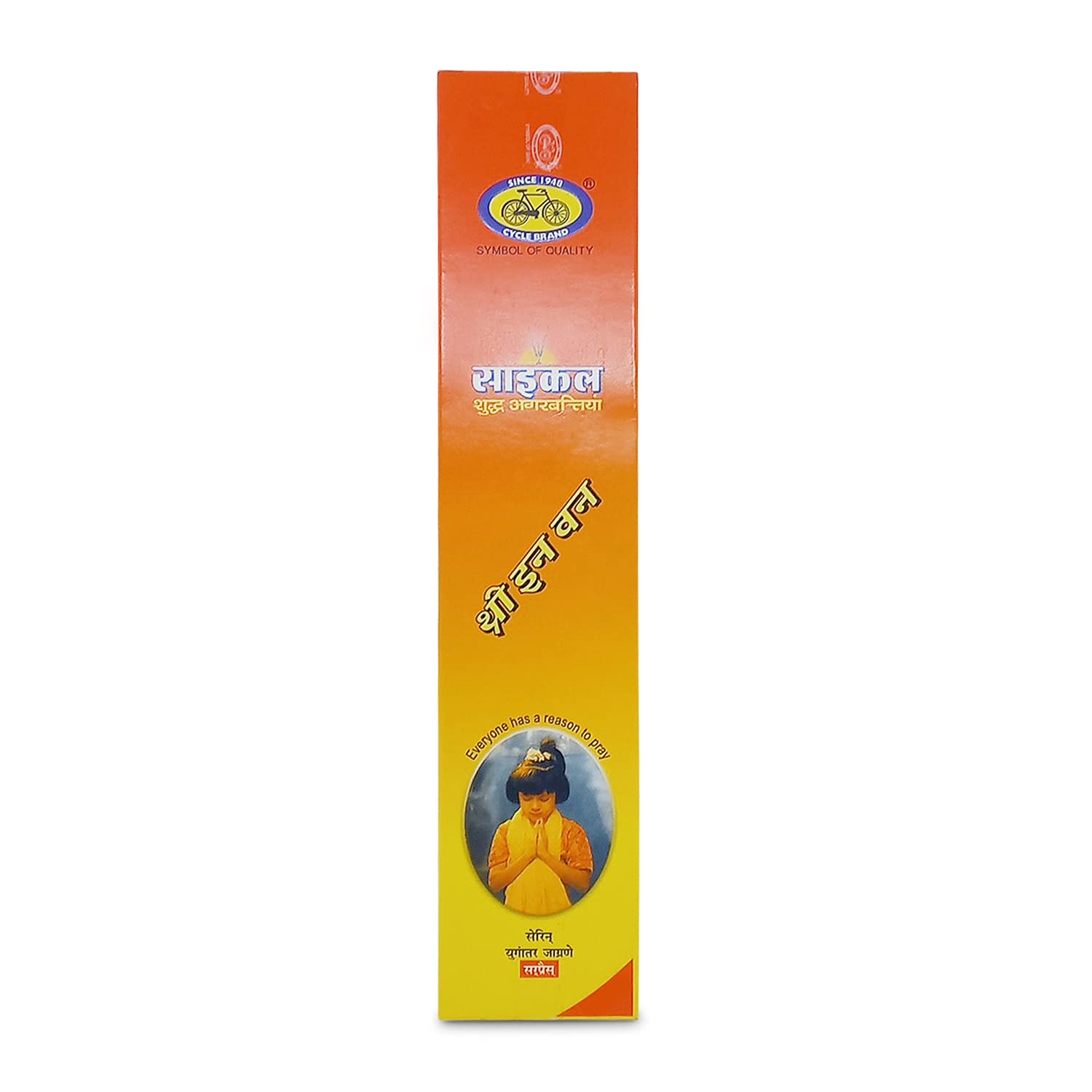 Cycle 3 in 1 Regular Agarbathi, 40g (B0C6DLHTQP) Amazon Price History, Amazon Price Tracker