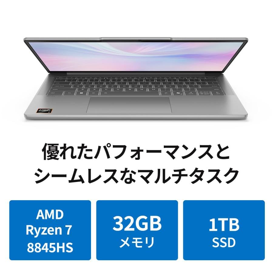 Amazon.co.jp: Lenovo ノートパソコン IdeaPad Slim 5 14.0インチ AMD