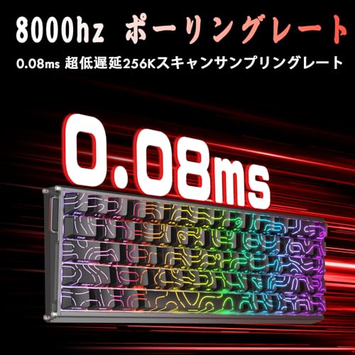 ATTACK SHARK X68MAXHE の商品画像 3