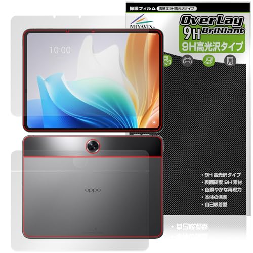 �~���r�b�N�X OPPO Pad Neo �Ή� �ی� �t�B���� ���d�x 9H ���� PET�� �����K���X�����̍d�x �t���E�w�� �Z�b�g ���{��