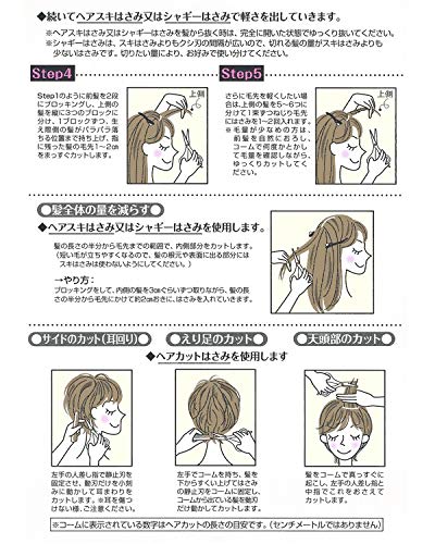 ❤カット長さ10段階調整できてお好みのヘアカットが自由自在♪❤プロ用バリカン ❤カット長さ10段階調整できてお好みのヘアカットが自由自在