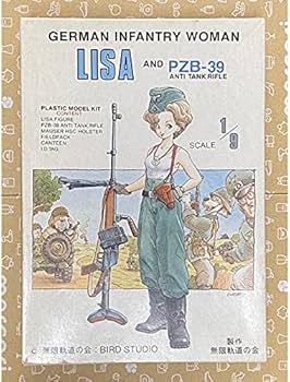 Amazon | 無限軌道の会 リーザ プラモデル 鳥山明デザイン