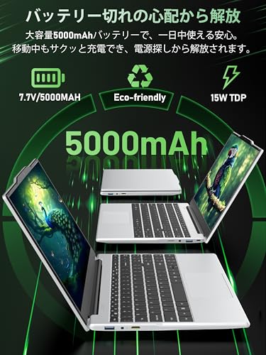 undefined Fsjun ノートパソコン Office 2024&win 11搭載 14型 1920*1080 IPS液晶 数字キー付き薄型ノートPC インテル Celeron N5095 【N4000とAMD3020eより速い】4コア プロセッサー / 8GBメモリ/ Pcie SSD 512GB 2.4g&5g Wi-Fi 対応 ラップトップ 初心者にシルバー の商品画像 6