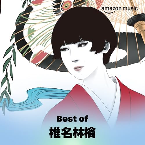 椎名純平 レコード 世界 未来 無情 椎名林檎 椎名純平 レコード 世界 未来 無情 椎名林檎 椎名純平 レコード