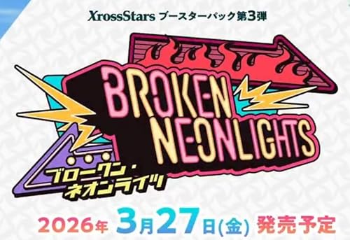 X ross S tars 6�p�b�N �o���p�b�N �u�[�X�^�[�p�b�N��3�e �uBroken Neonlights�v �N���X�X�^�[�Y