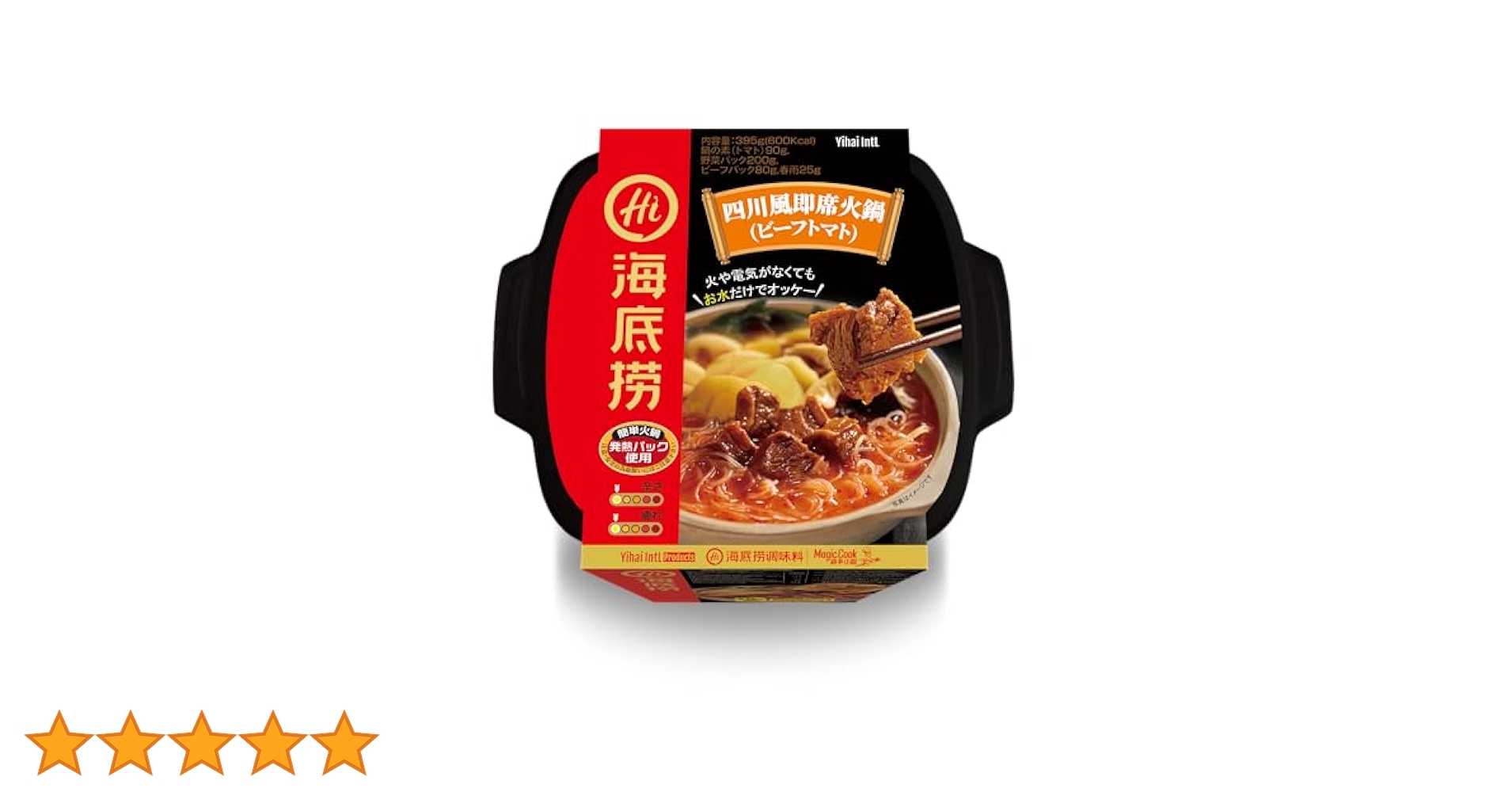 Amazon.co.jp: 海底撈 MagicCook 四川風 即席火鍋 ビーフトマト