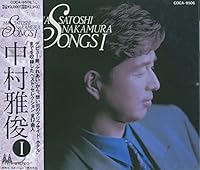 恋人も濡れる街角