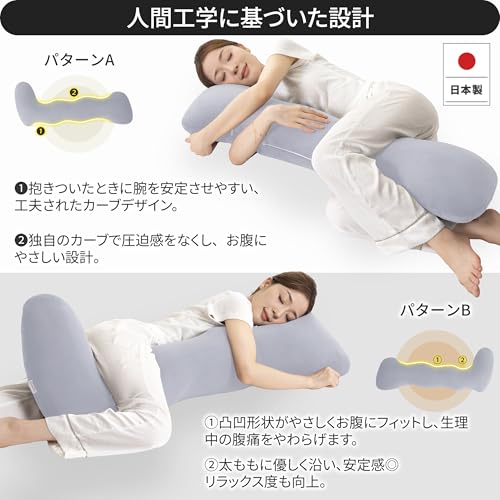 DreamCat's 抱き枕 だきまくら 日本製 男女兼用 ふわふわ もちもちの触感 ボリューム感 洗える 快眠クッション 横向き寝対応 110x43cm ライトグレー 冷感 [3]