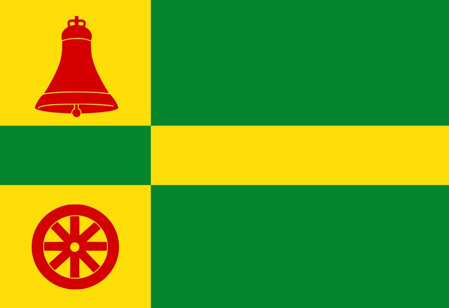 Drapeau Achlum de grande taille pavillon paysager de qualité supérieure pour mât