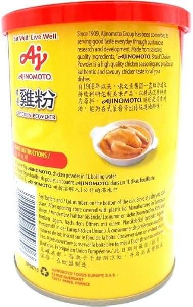 Ajinomoto AMOY Poulet en poudre 250g (1) - 2